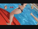 【DoaX3/かすみ】 三種競技 かすみ 080104