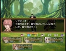 【Sky And Earth】無垢なる意思の物語【プレイ動画】part27