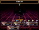 【Sky And Earth】無垢なる意思の物語【プレイ動画】part28