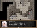 【Sky And Earth】無垢なる意思の物語【プレイ動画】part31