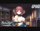 【PS4】うたわれるもの　二人の白皇 Part18【プレイ動画】