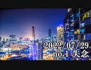 ショートサーキット出張版読み上げ動画7982