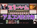 【MTG】ゆかり：ザ・ギャザリングS《炎の中の過去》【モダン】