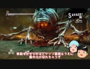 【本格的♂悪魔退治】DmC:Devil May Cry.mission6