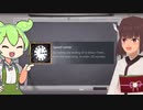 【ホラー】Is Simon There? #RTA編 15.11分くらい【東北きりたん/ずんだもん実況】