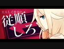 【らふた】現実的論理主者【歌ってみた】