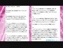 侮辱罪事例７選　こんなことでも前科一犯GET
