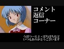 【BBPS4】AAA3エヴァ板住人の境界突破【S16ウーハイA②】