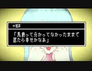 じんせー滅多刺し【feat.知声(Chis_A)】