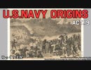 [ゆっくり実況版] U.S.NAVY ORIGINS Act.19 [Ultimate Admiral:Age of Sail]