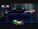 【ネタバレあり】ライブアライブ Part 18【switch】