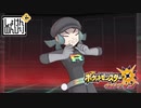 【第191話】ポケモンUS虫贔屓実況+【袋叩きに挟み撃ち】