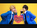 【あんスタ】ハッピーシンセサイザ　踊ってみた【コスプレ】