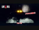 【ネタバレあり】ライブアライブ Part 20【switch】
