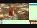 【ゆっくり解説】ピクミン3DX　果実全回収RTA　1:06:45　Part3/3