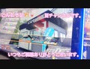 頭文字D THE ARCADE ストーリーモード  episode chapter 9