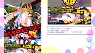 【ボンバーガールゆっくり実況】悠久不変の廻臨者(CBルーパー)part 12【マスターB】れいんぼー