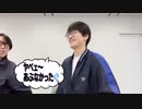 SnowMan【効きチーズ王決定戦】岩本照の覚醒の…世界線