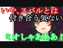 【ホロライブ】どS第1位と2位に選ばれた二人、すぐにどS振りを披露【SMOK】