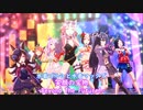 【ウマ娘】水着ゴルシと水着マックで『笑顔の宝物-Beyond The Future!-』 (CV上田瞳 大西沙織 )