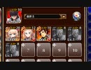 千鬼夜行 神級　放置【千年戦争アイギス 救世主王子+未覚醒イベユニ金以下】