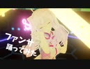 【MMD】猫島しゃるがファンサを踊ってみた【VRMLiveViewer】