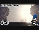 【ニーアオートマタ】エンゲルスvsエンゲルス！そして…【Part50】