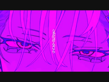 【極太高音で】デイバイデイズとか歌ってみたよ