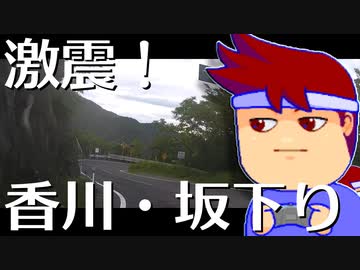 ガタリンガタリン編。【バーチャルいいゲーマー佳作選】