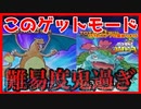 【メダルゲーム】151匹コンプリート目指して島巡り！Part16【ポケモンコロガリーナ】