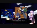 結月ゆかりと学ぶトランスフォーマー「ザ☆ヘッドマスターズ」　トレインボット編
