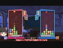 ぷよぷよe-Sportsレート3000へ!! #4
