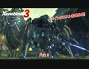 【switch】ゼノブレイド3 Part 3【ネタバレあり】