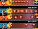 【太鼓さん次郎】さいこん2000 全難易度同時再生