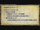 【信長の野望 新生】合戦の仕様をわかる範囲で調査してみた