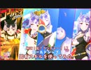【ウマ娘】『RUN！乱！ランチャー！！』水着 ゴールドシップ 固有スキルを使ってみた (CV上田瞳)