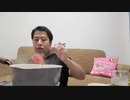 【いぐクック】初心者料理生配信!モグライダーともしげさんに貰った山形牛でしゃぶしゃぶをやってみる!【ウエストランド井口】