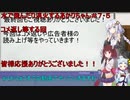 【漢水】水で飛んだり消火するあかりちゃん＃７・５コメ返し等やる回【VOICEROID実況プレイ】