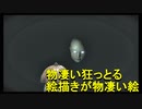 【Layers of Fear】精神世界さんぽ part6　前編【初見？実況】