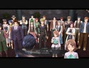 【黎の軌跡】待望！！のシリーズ最新作やっていく！！【part173】