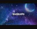 「天体観測」BUMP OF CHICKEN 女性が歌ってみた！