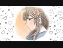 「愛をこめて花束を」Superfly 歌ってみた！