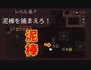 自分も相手も変化させられるパズルゲー【BabaIsYou】#3