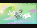 Message feat.初音ミク