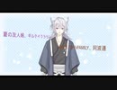 【中国人Vtuber】新人Vtuberのデビュー自己紹介動画
