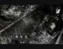 【チキンな俺が実況してみたんだ】零 ～濡鴉ノ巫女～を初見プレイ４