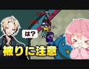 【Among Us】どさくさに紛れてキルして”考察不可能な試合”からまさかの展開にｗｗｗｗｗ【Knight A - 騎士A -】【宇宙人狼】