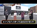 双極銀玉武闘 第200回  なおきっくす★ かおりっきぃ☆ VS 貴方野チェロス 大水プリン