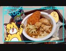 わりっ、みんなに言わずにプール行ってきちゃったわ #206【みんなの寄り道ラジオ】