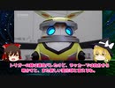 新たなる剛力戦士爆誕！！　さらにHANE2の名前が！？